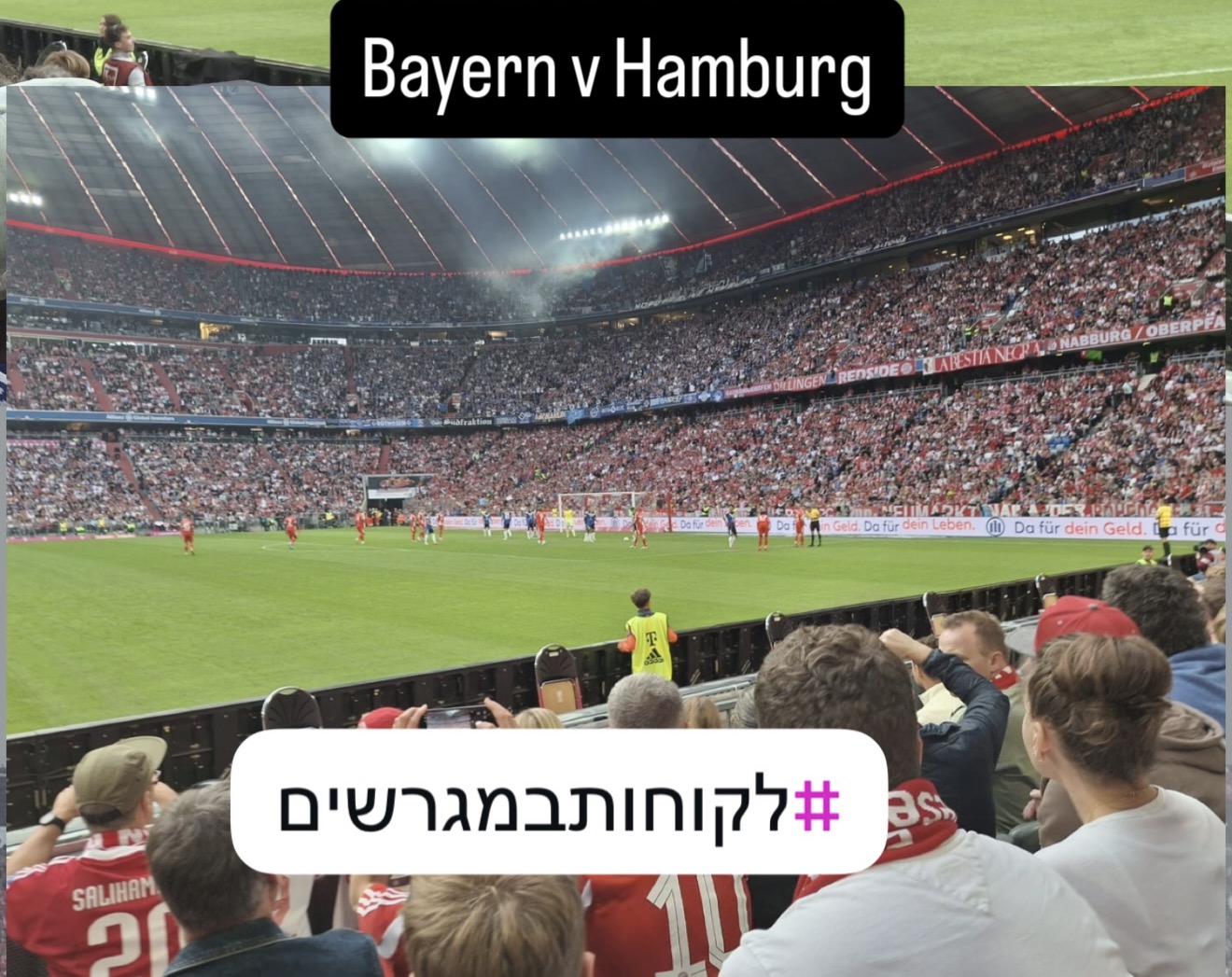 עונת 26/27 בפתח
